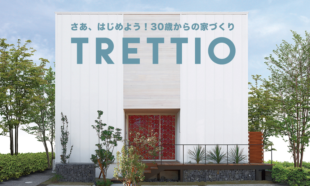 TRETTIO